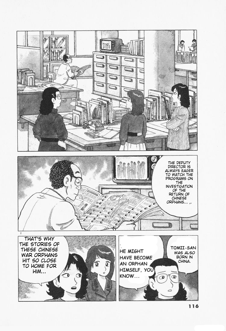 Read The Gourmet EN Manga Online