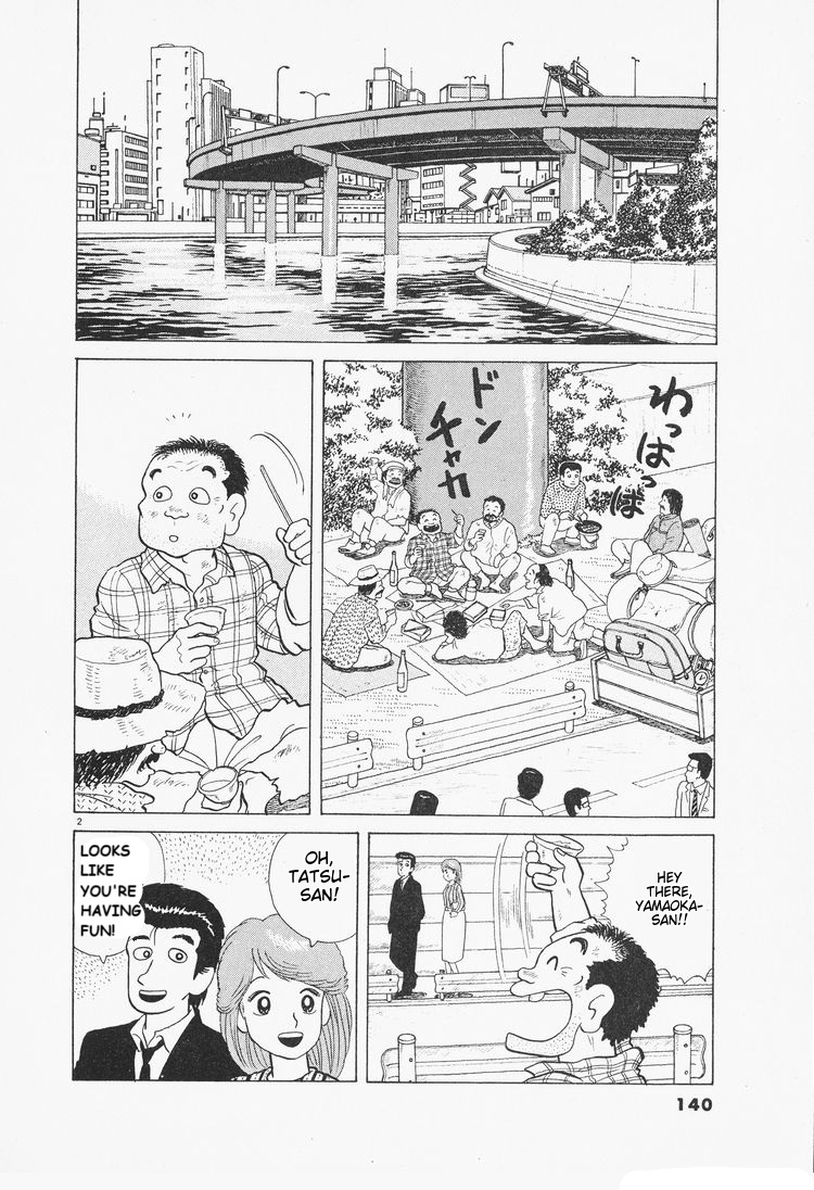 Read The Gourmet EN Manga Online