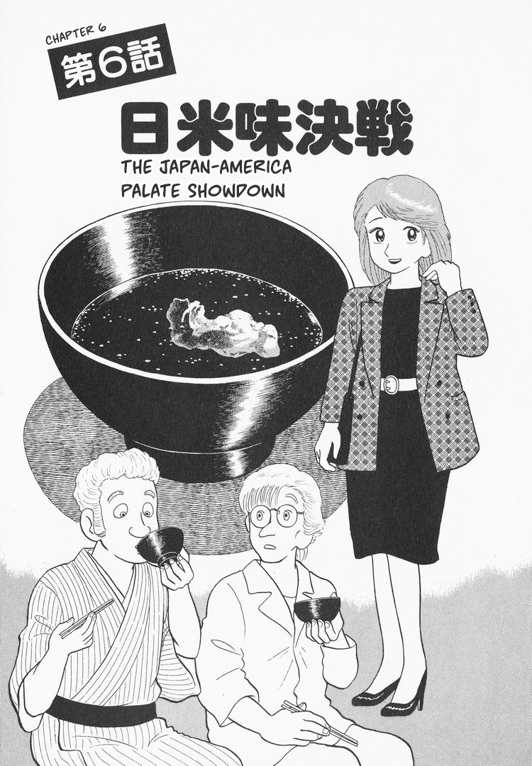 Read The Gourmet EN Manga Online
