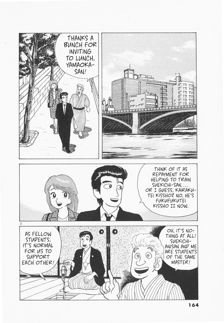 Read The Gourmet EN Manga Online