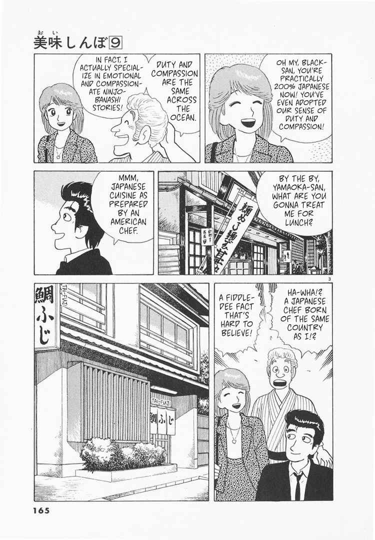 Read The Gourmet EN Manga Online