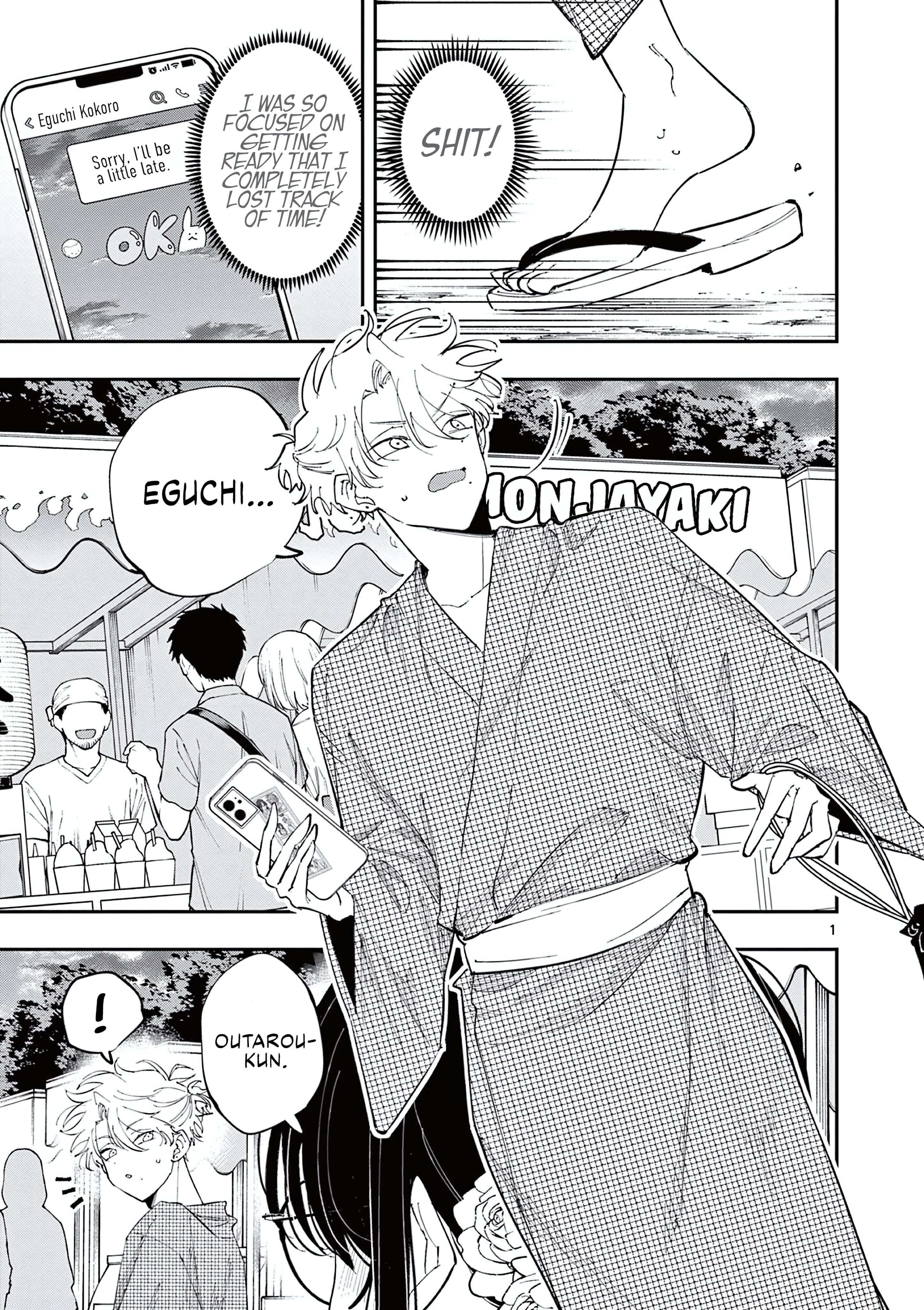 Read The Mortifying Ordeal of Being Seen EN Manga Online