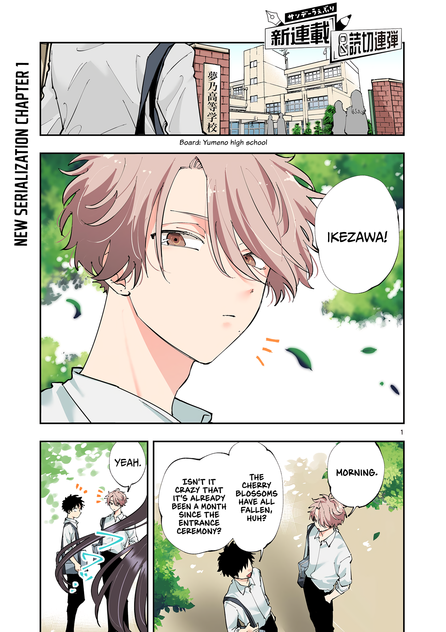 Read The Mortifying Ordeal of Being Seen EN Manga Online