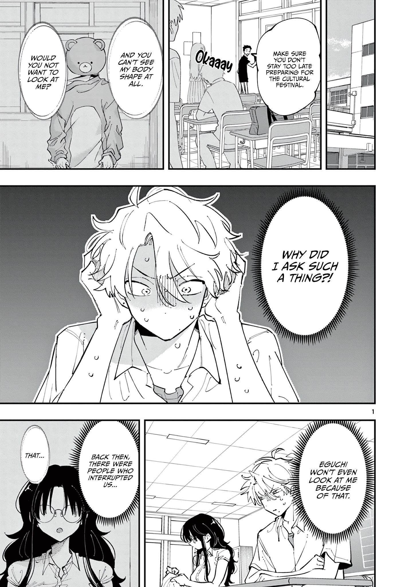 Read The Mortifying Ordeal of Being Seen EN Manga Online