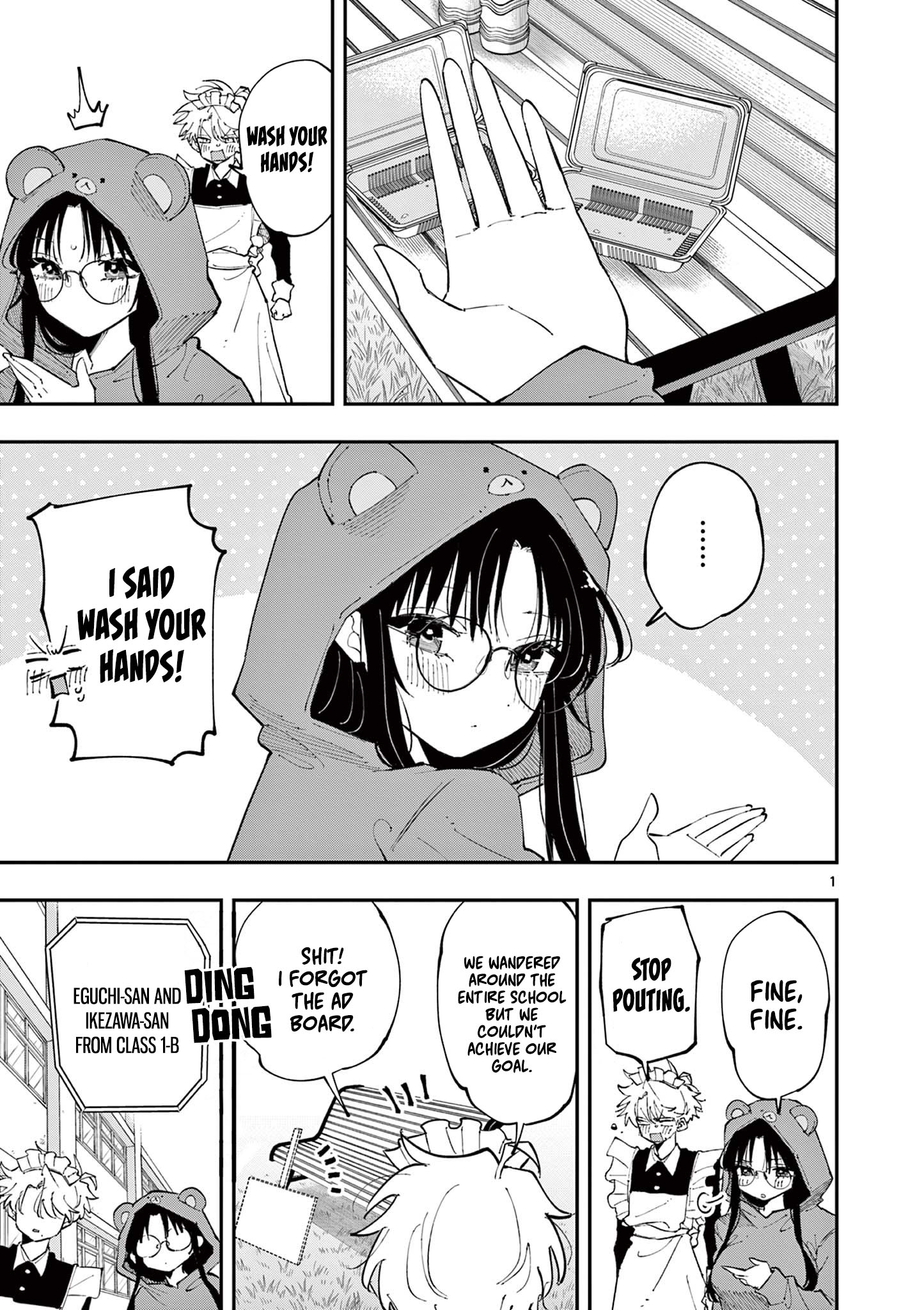 Read The Mortifying Ordeal of Being Seen EN Manga Online