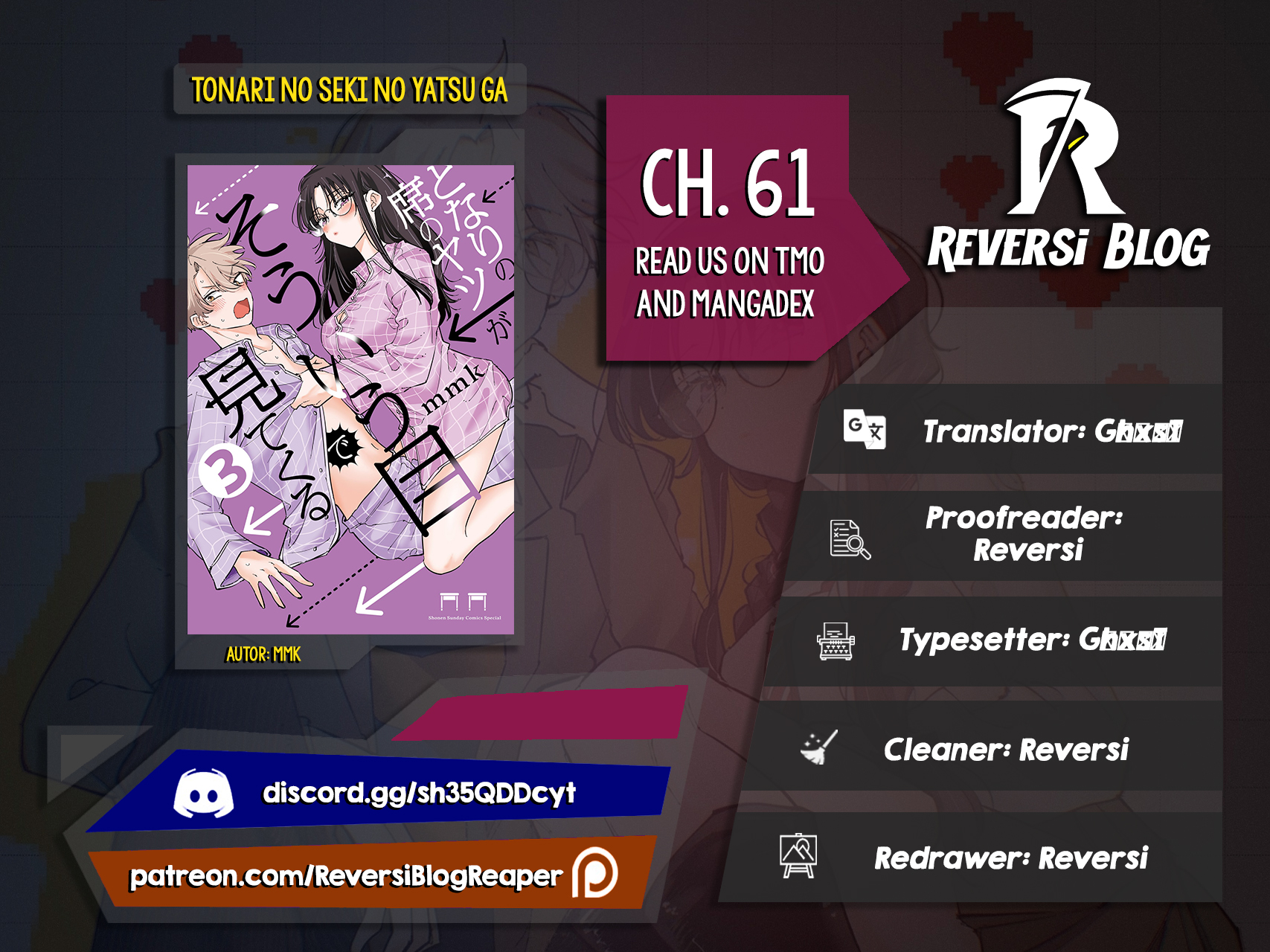 Read The Mortifying Ordeal of Being Seen EN Manga Online