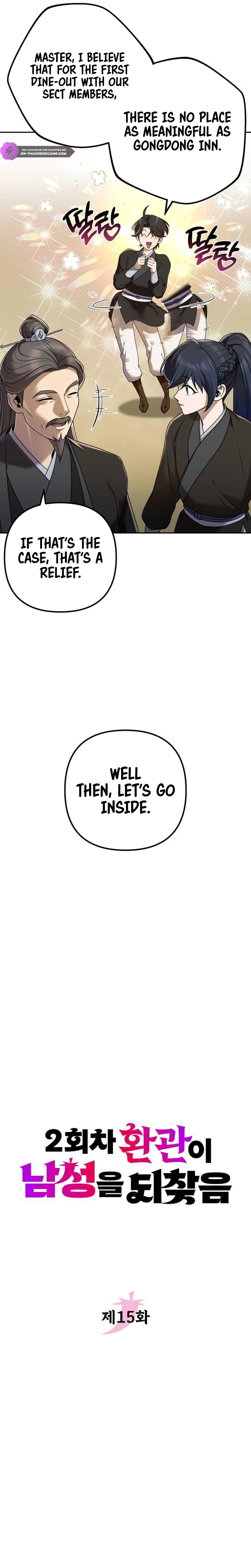 Read The Second Eunuch Regains His Manhood EN Manga Online