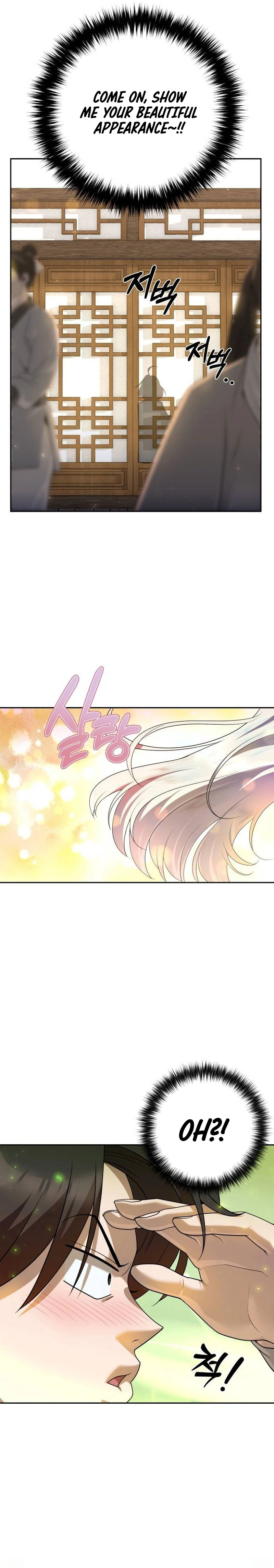 Read The Second Eunuch Regains His Manhood EN Manga Online