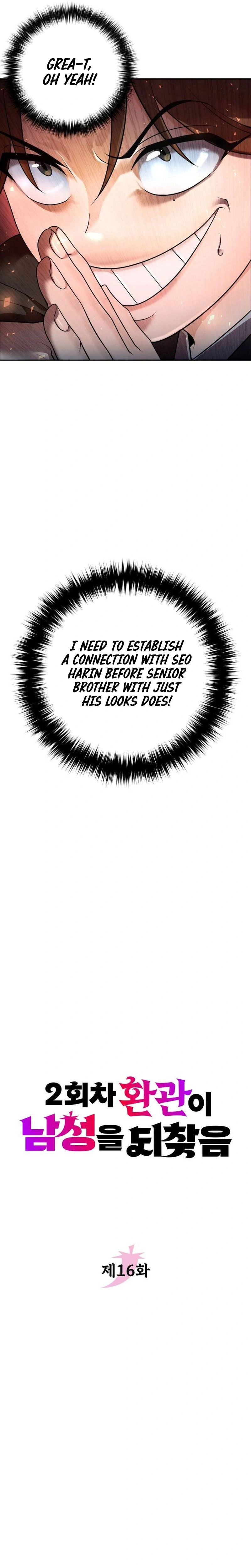 Read The Second Eunuch Regains His Manhood EN Manga Online