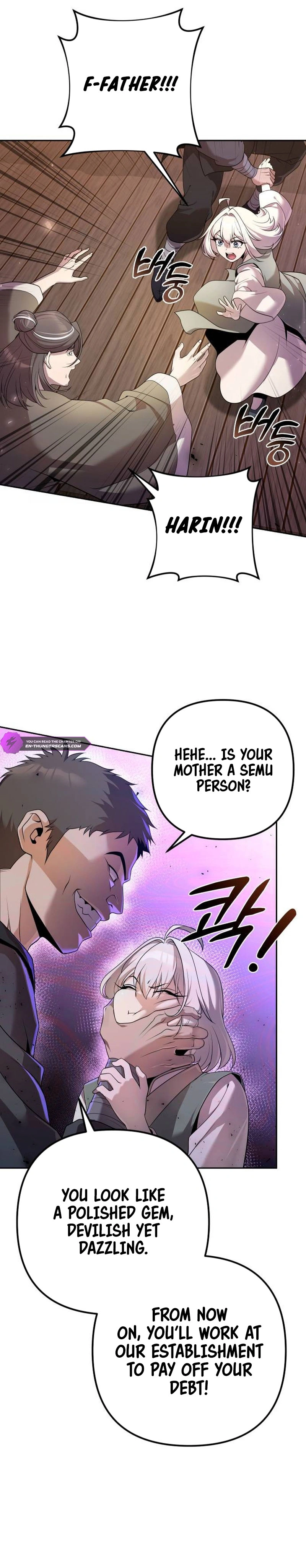 Read The Second Eunuch Regains His Manhood EN Manga Online