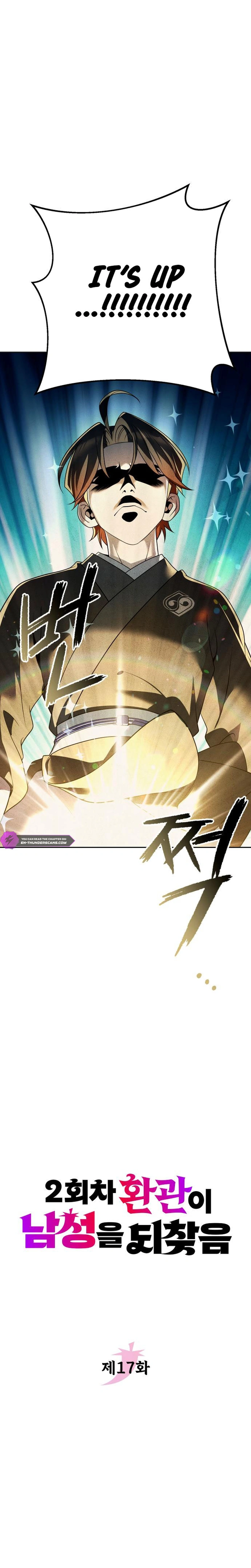 Read The Second Eunuch Regains His Manhood EN Manga Online