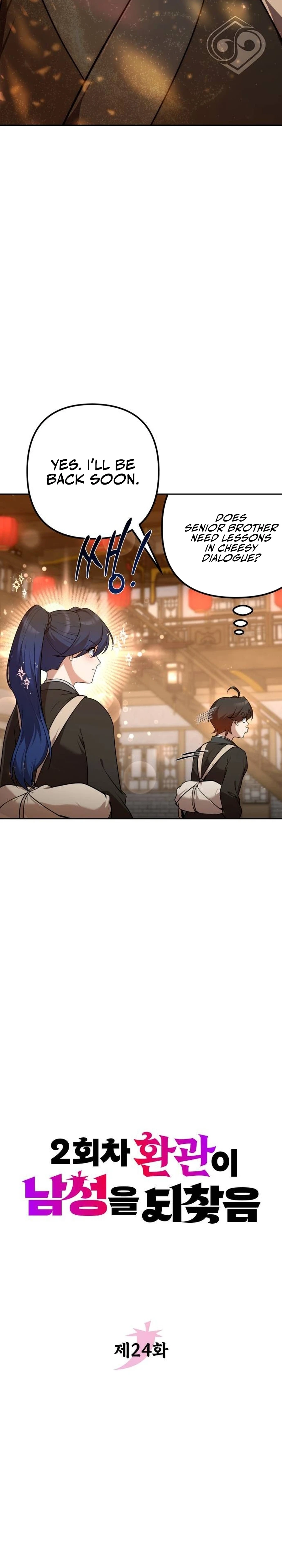Read The Second Eunuch Regains His Manhood EN Manga Online