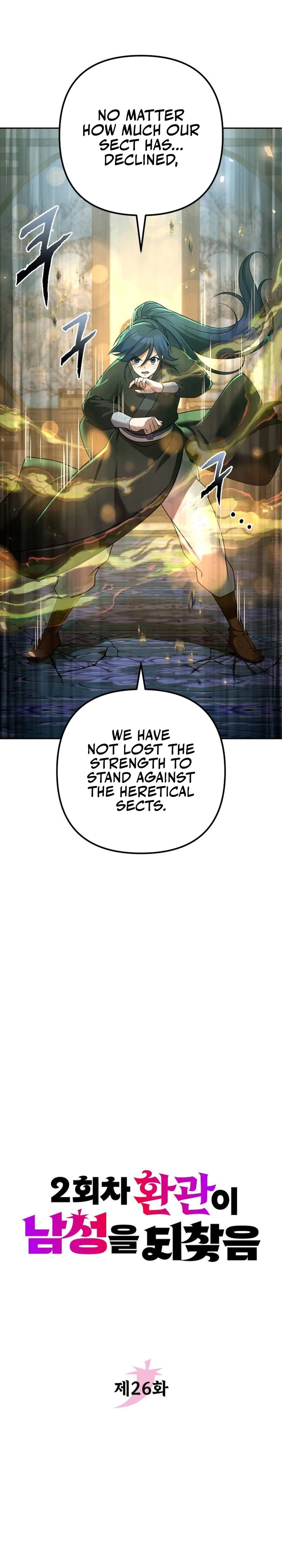 Read The Second Eunuch Regains His Manhood EN Manga Online