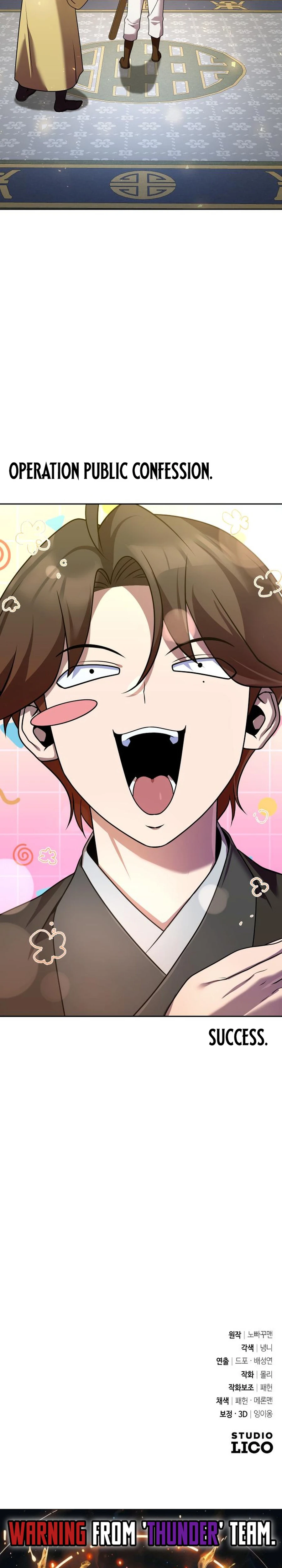 Read The Second Eunuch Regains His Manhood EN Manga Online