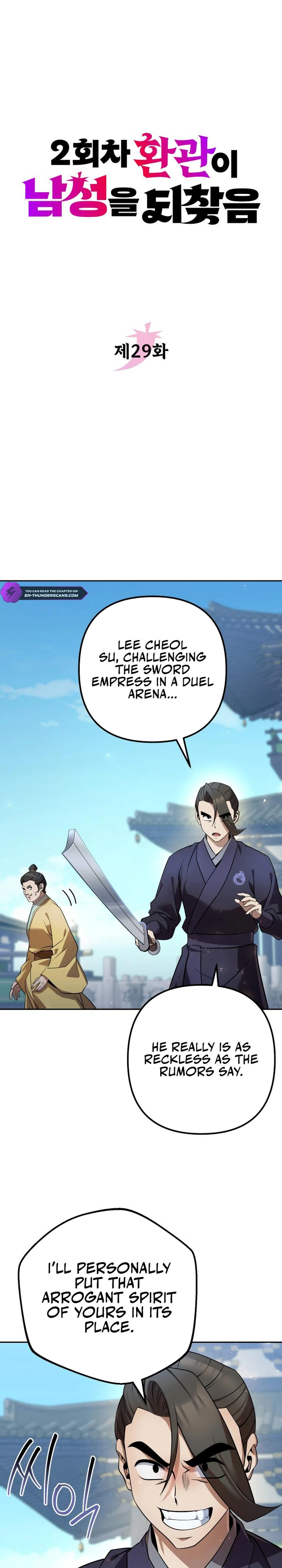 Read The Second Eunuch Regains His Manhood EN Manga Online
