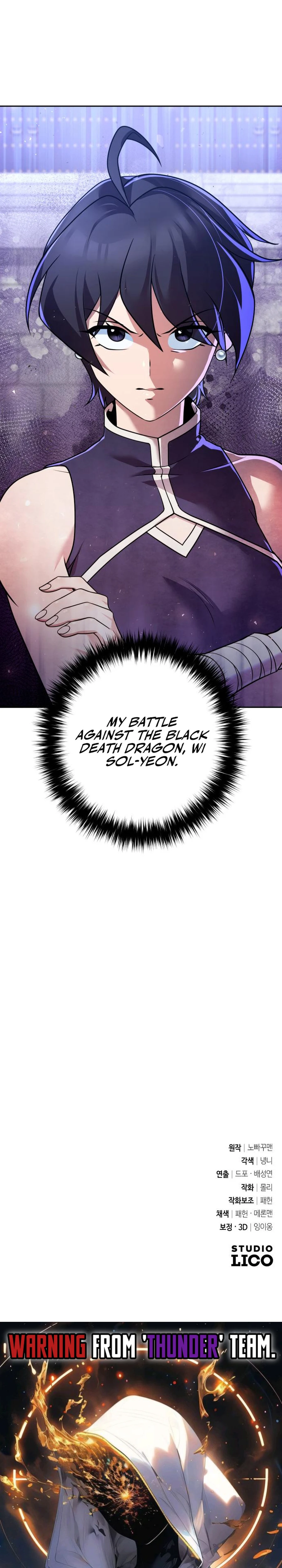 Read The Second Eunuch Regains His Manhood EN Manga Online