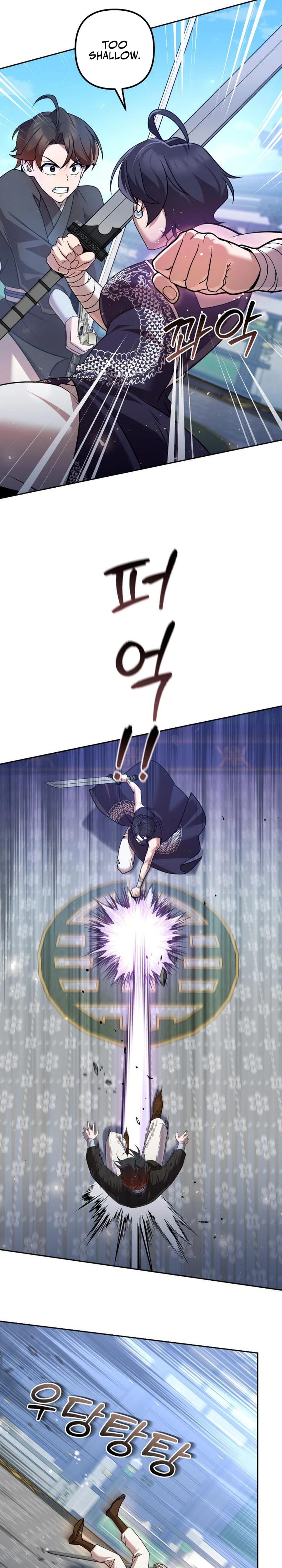Read The Second Eunuch Regains His Manhood EN Manga Online