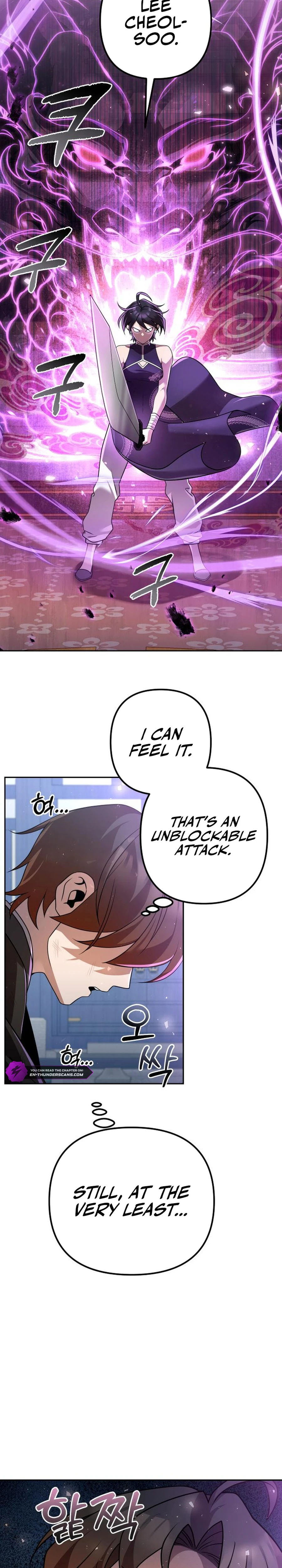 Read The Second Eunuch Regains His Manhood EN Manga Online