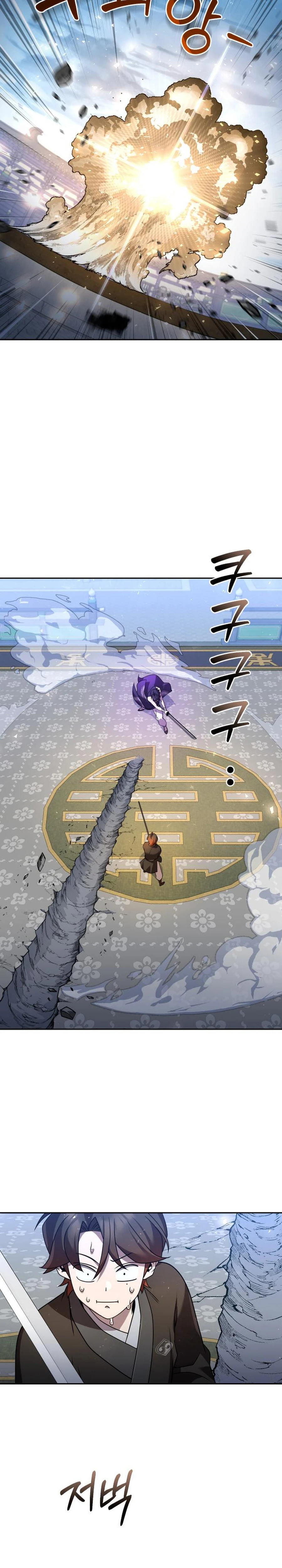 Read The Second Eunuch Regains His Manhood EN Manga Online