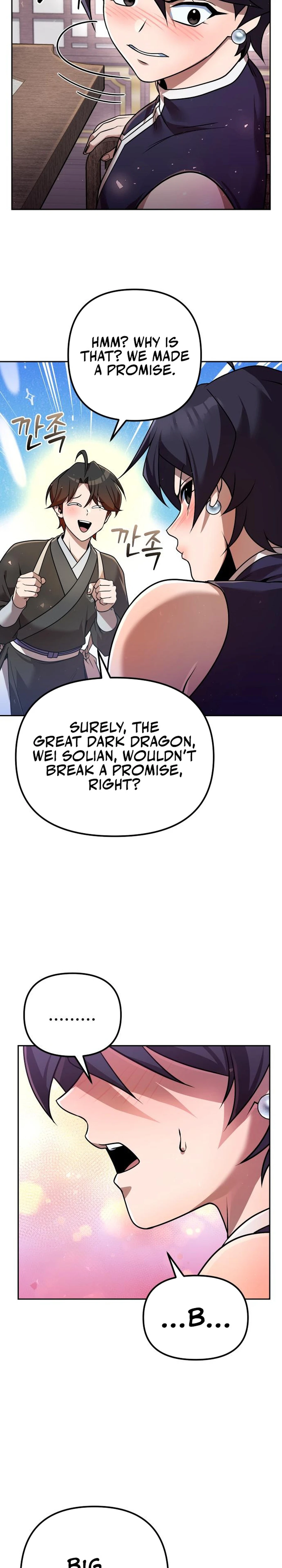 Read The Second Eunuch Regains His Manhood EN Manga Online