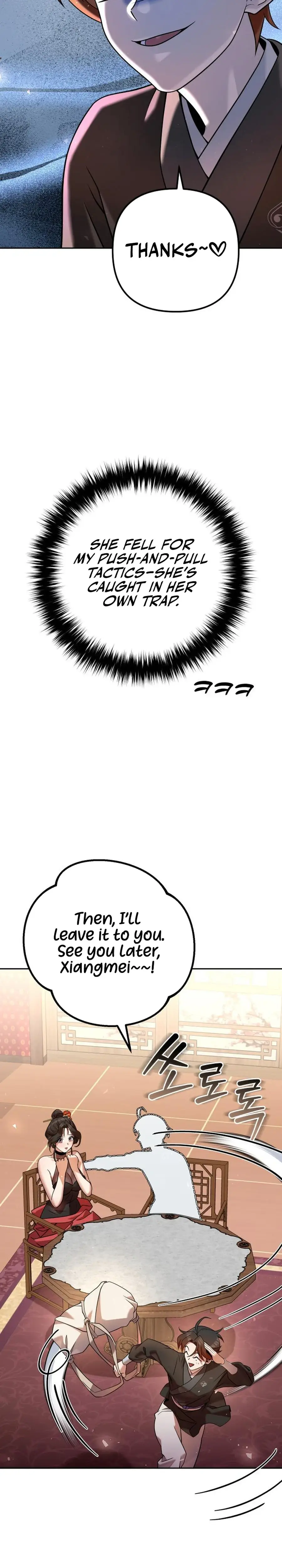 Read The Second Eunuch Regains His Manhood EN Manga Online