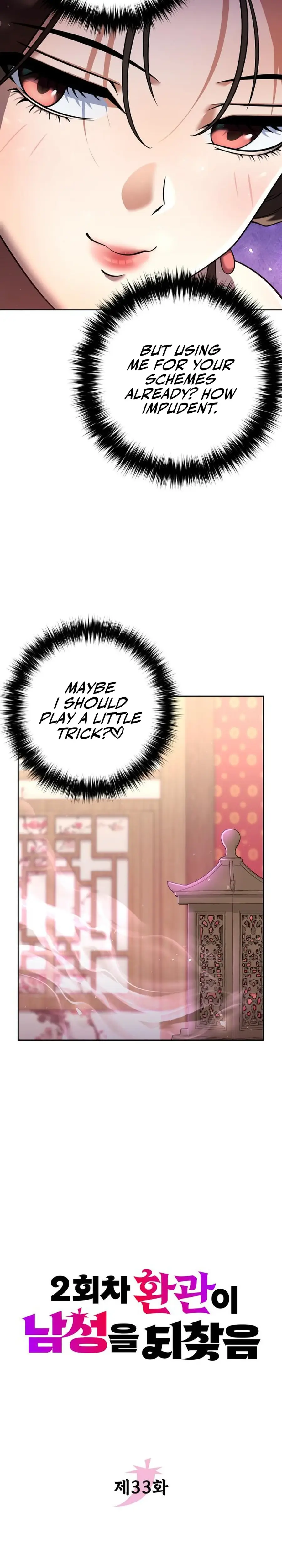 Read The Second Eunuch Regains His Manhood EN Manga Online