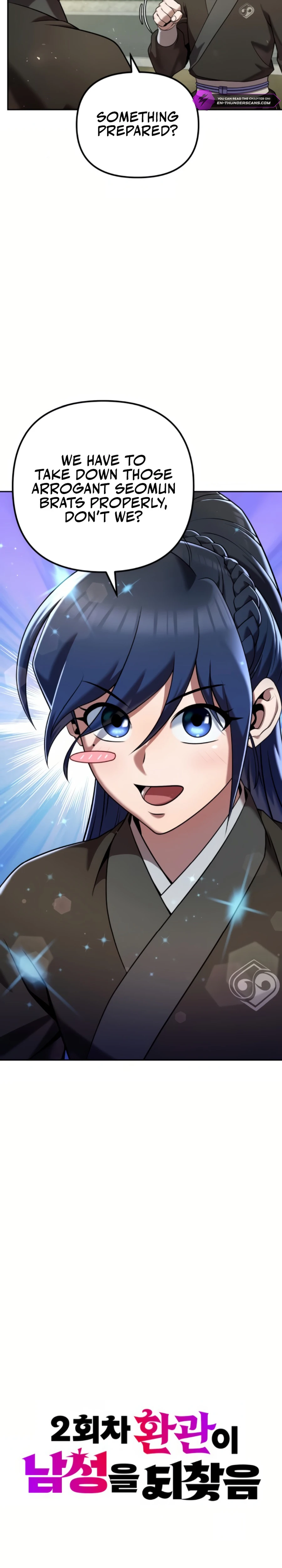 Read The Second Eunuch Regains His Manhood EN Manga Online