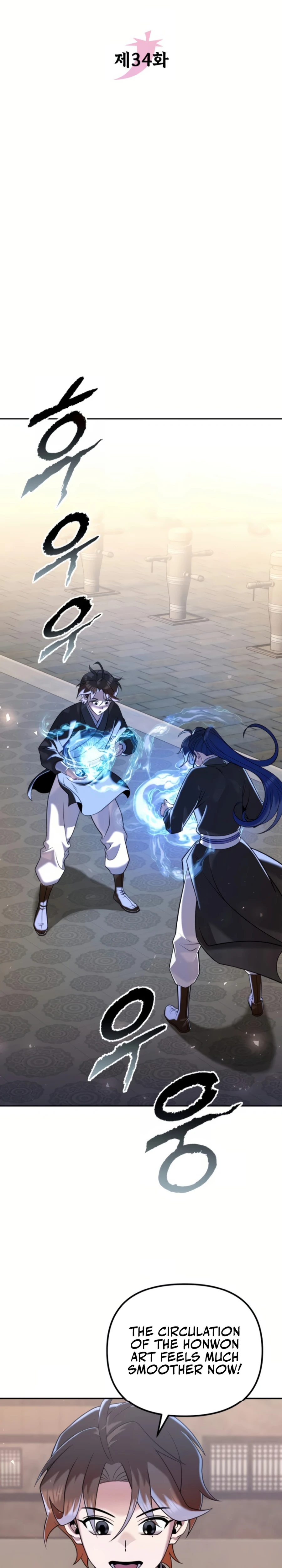 Read The Second Eunuch Regains His Manhood EN Manga Online