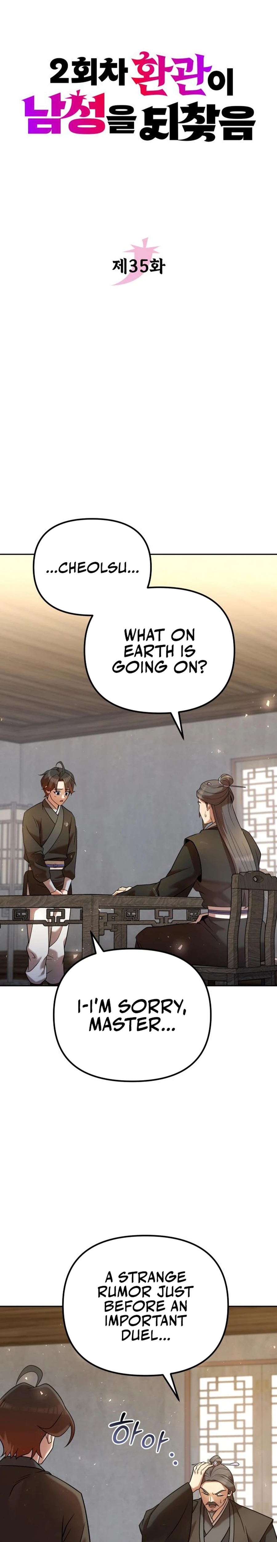 Read The Second Eunuch Regains His Manhood EN Manga Online