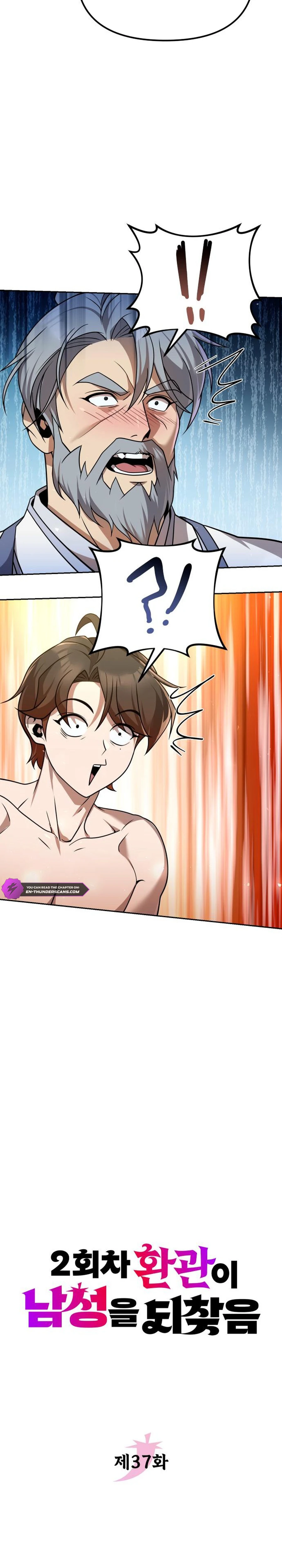 Read The Second Eunuch Regains His Manhood EN Manga Online