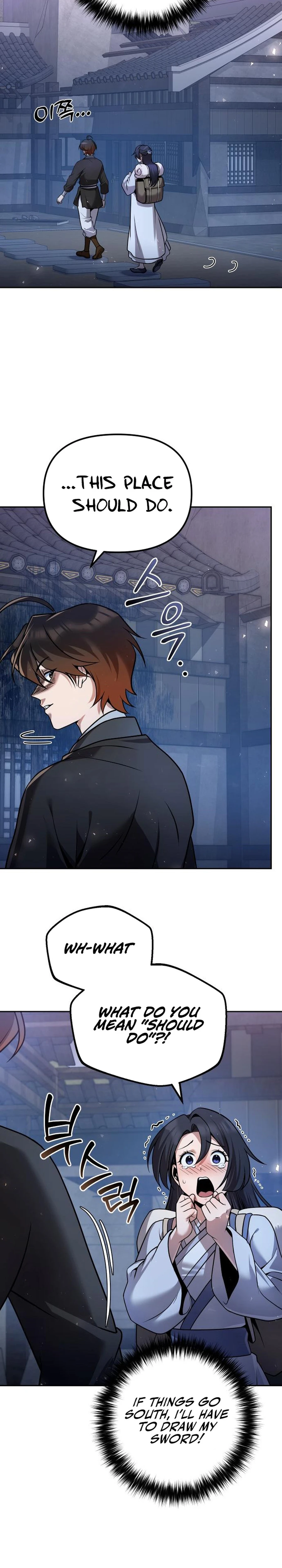 Read The Second Eunuch Regains His Manhood EN Manga Online