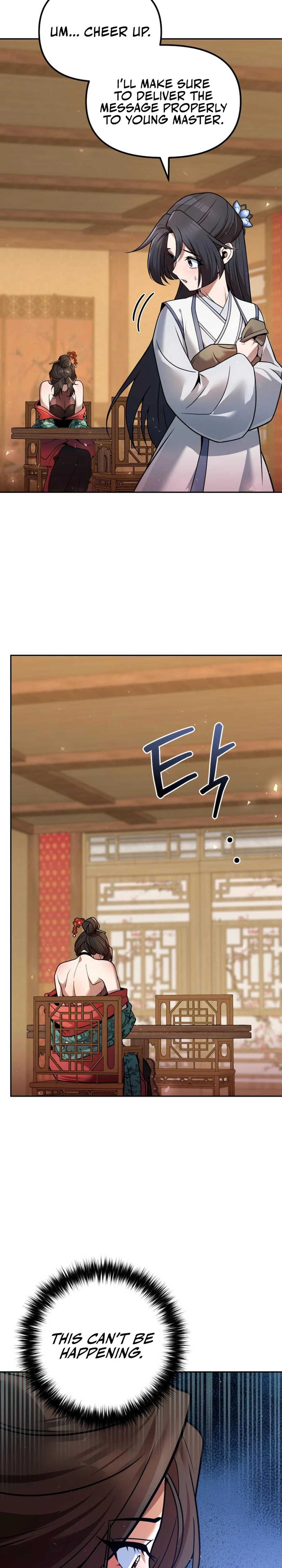 Read The Second Eunuch Regains His Manhood EN Manga Online