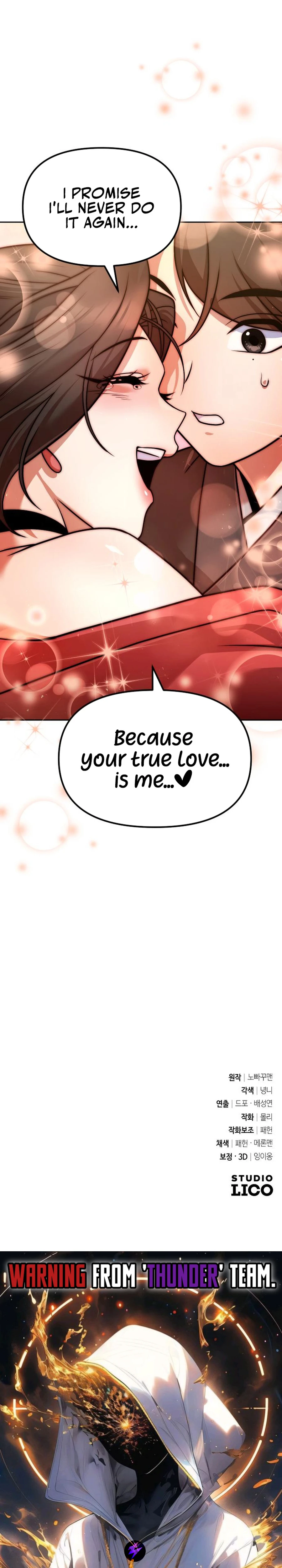 Read The Second Eunuch Regains His Manhood EN Manga Online