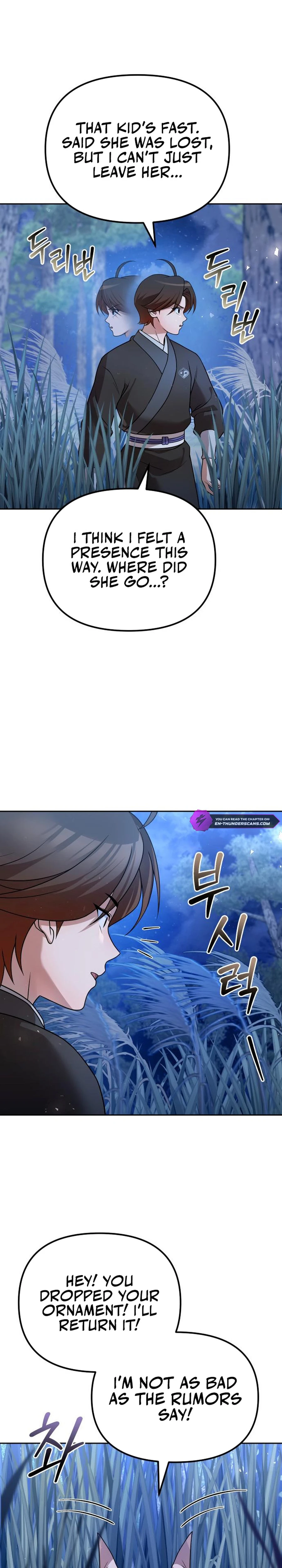Read The Second Eunuch Regains His Manhood EN Manga Online