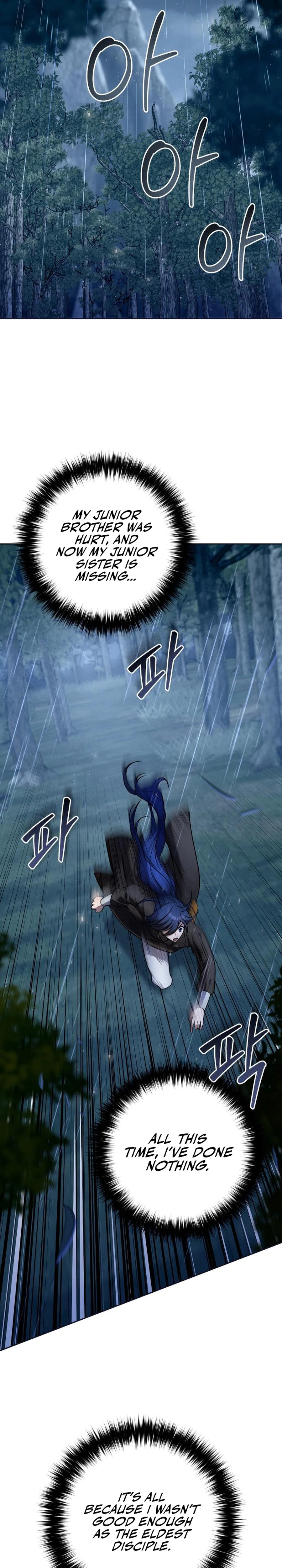 Read The Second Eunuch Regains His Manhood EN Manga Online