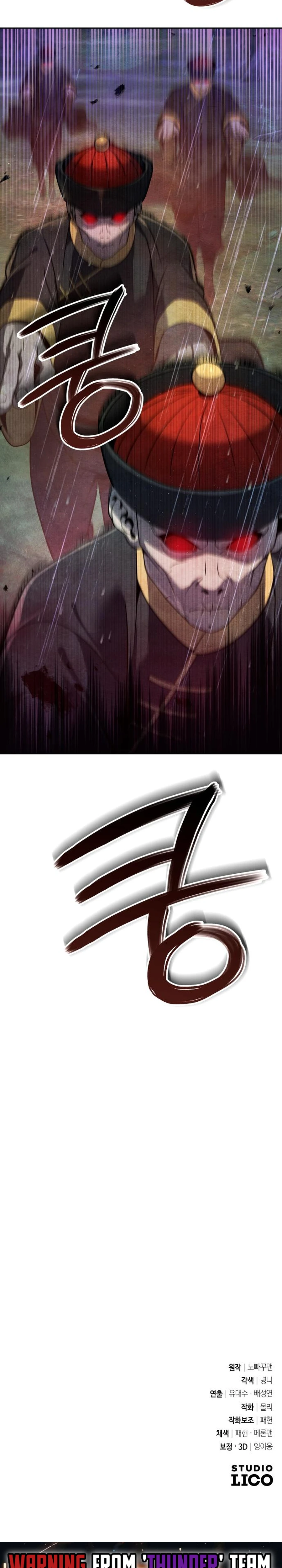 Read The Second Eunuch Regains His Manhood EN Manga Online