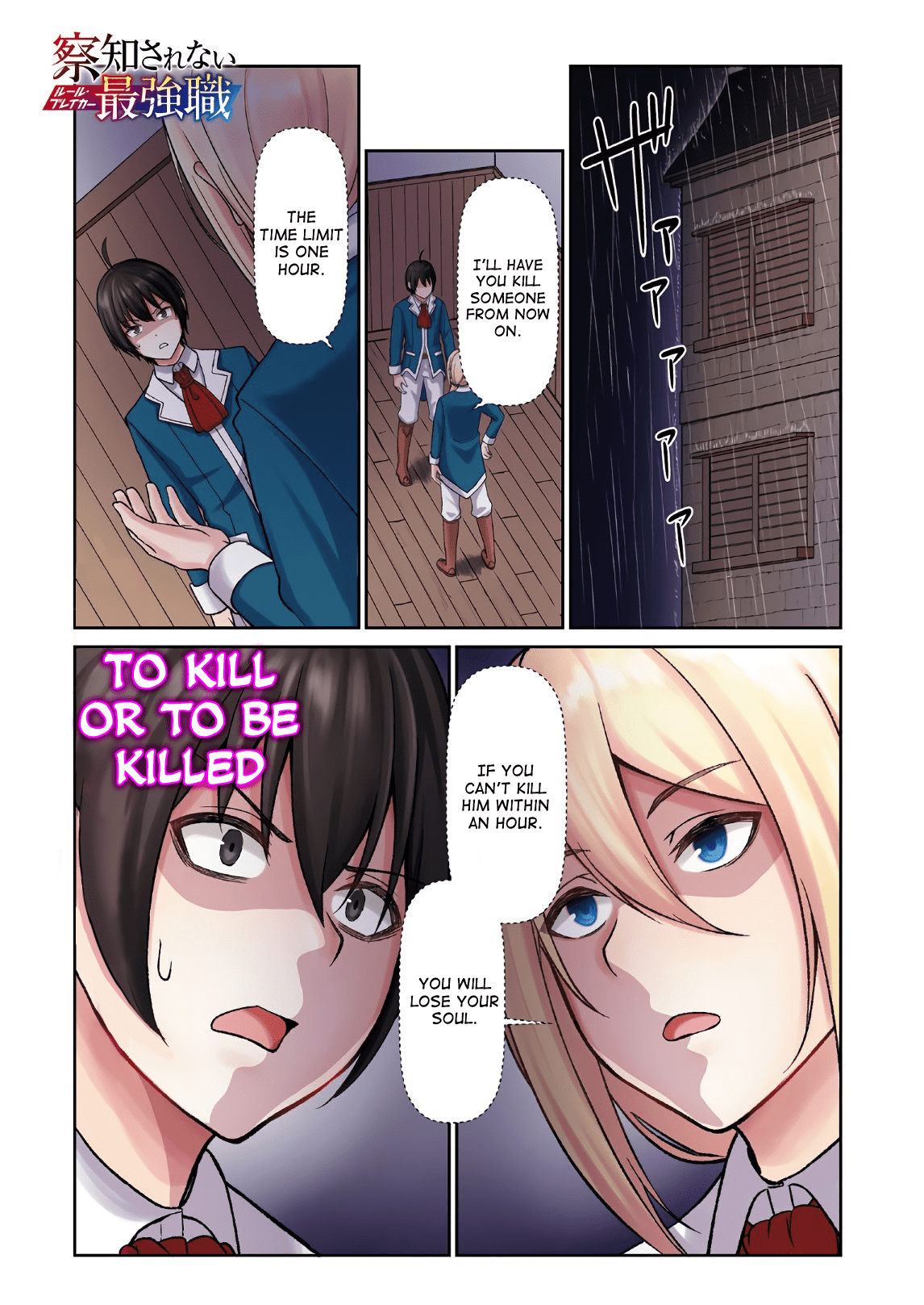 Read The Undetectable Strongest Job_ Rule Breaker EN Manga Online