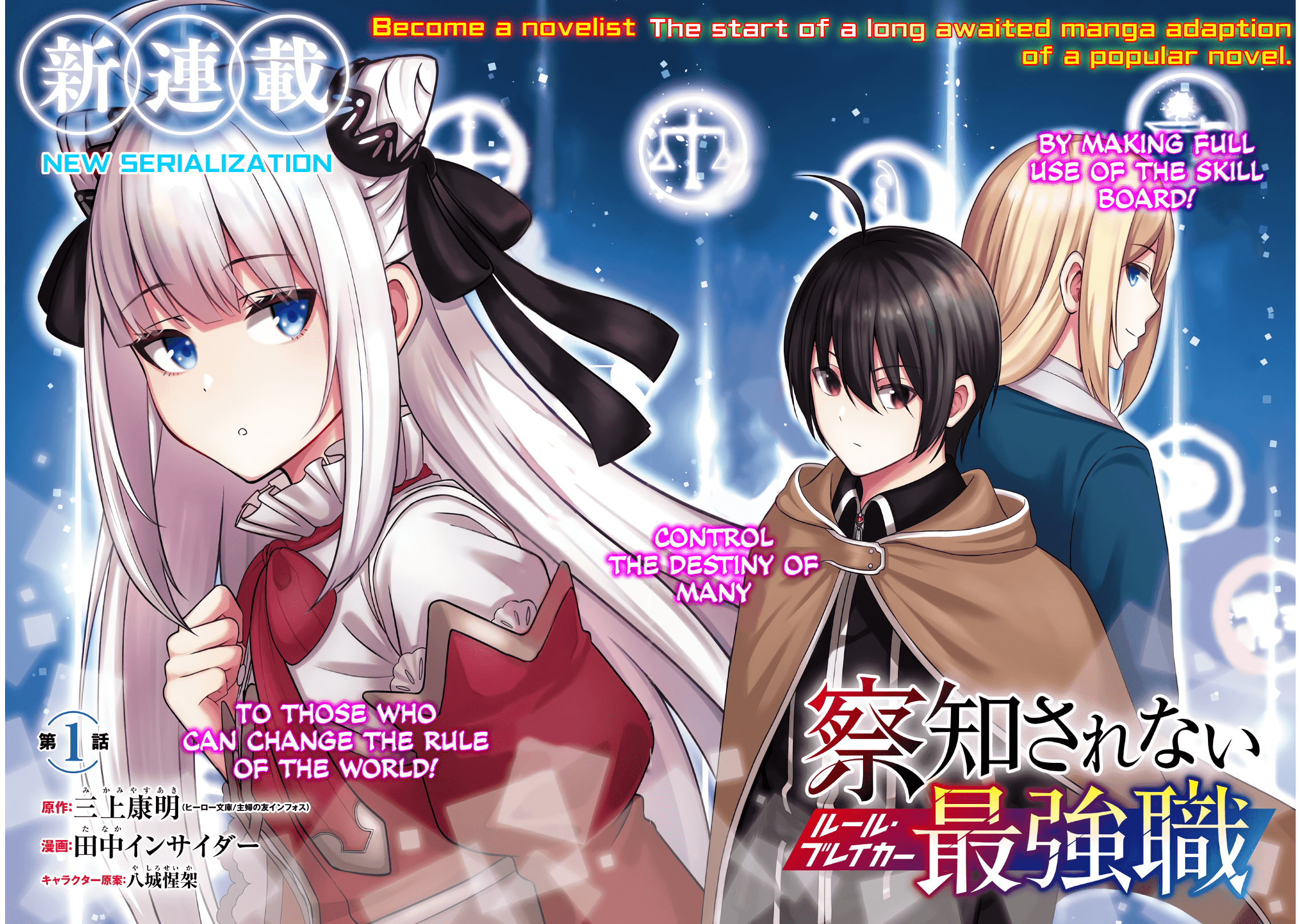 Read The Undetectable Strongest Job_ Rule Breaker EN Manga Online