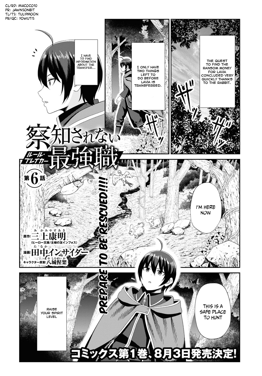 Read The Undetectable Strongest Job_ Rule Breaker EN Manga Online