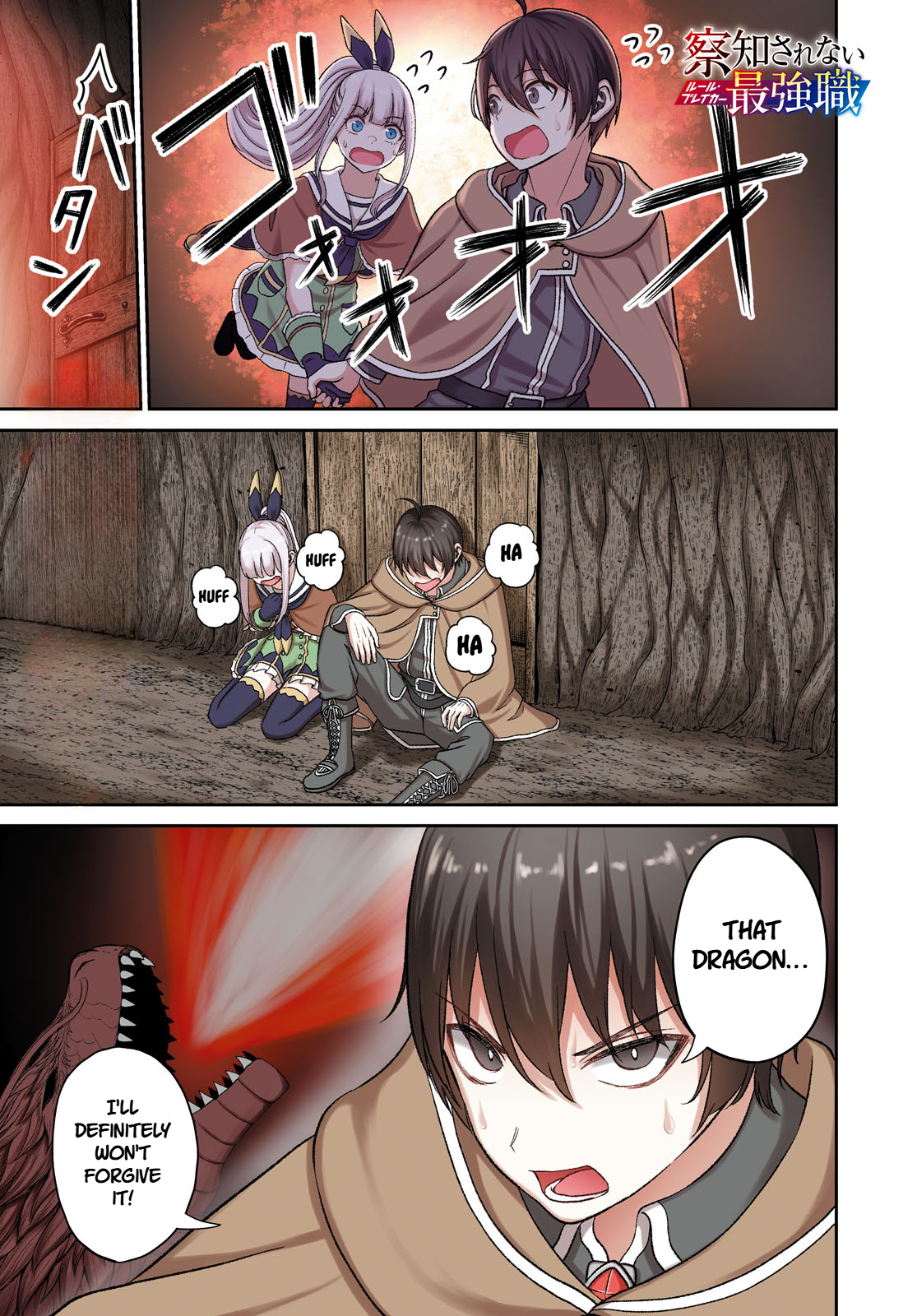Read The Undetectable Strongest Job_ Rule Breaker EN Manga Online