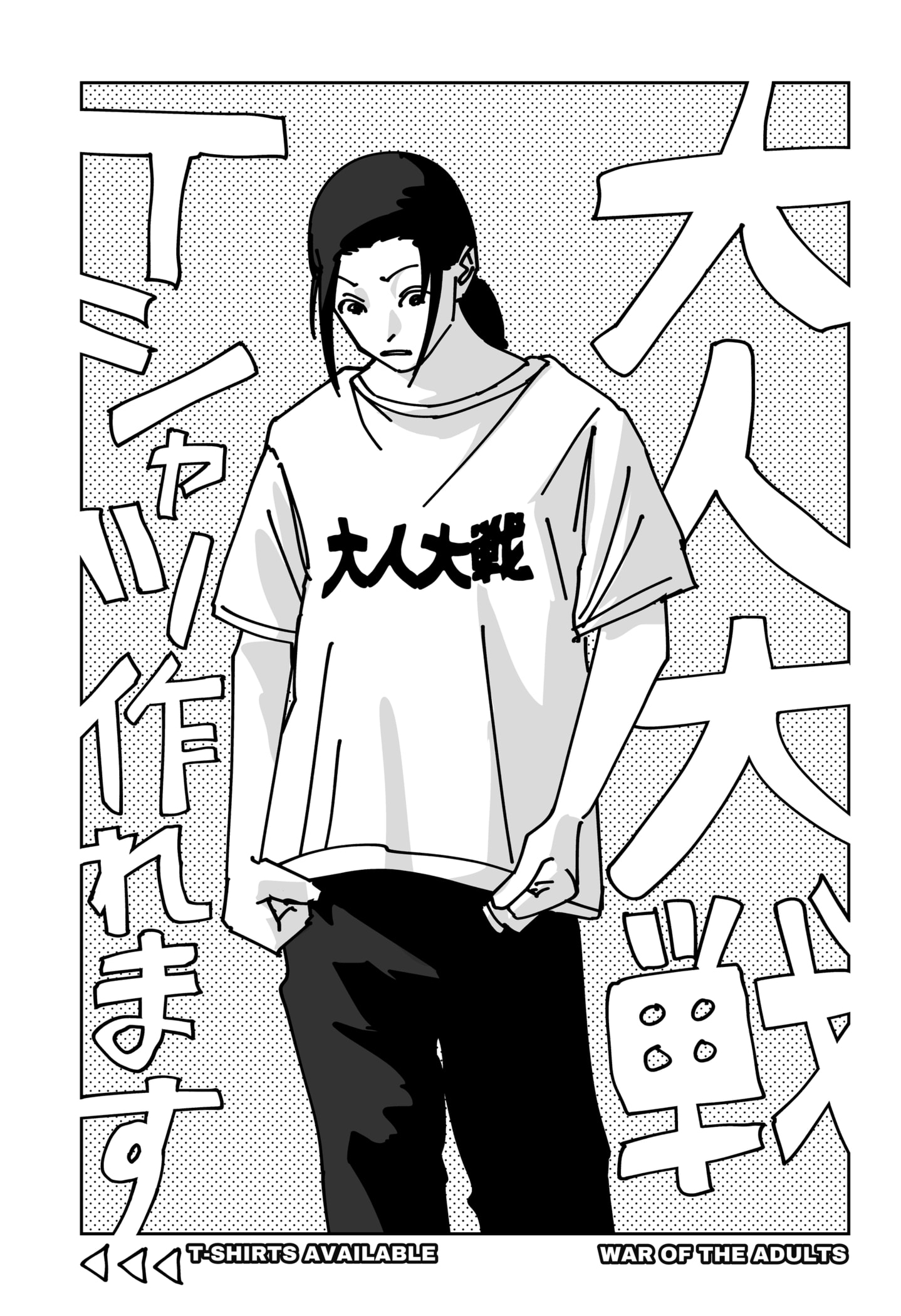 Read War of the Adults EN Manga Online