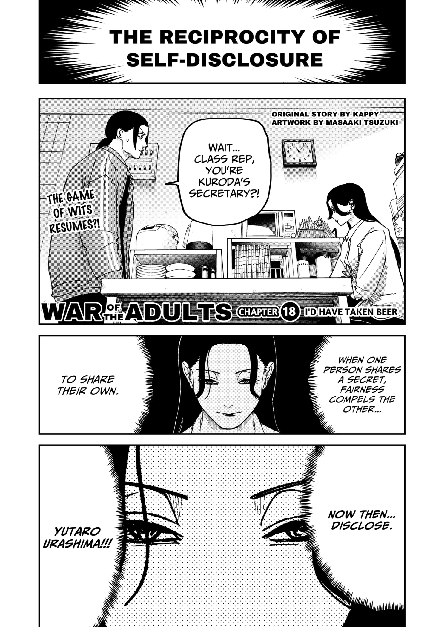 Read War of the Adults EN Manga Online