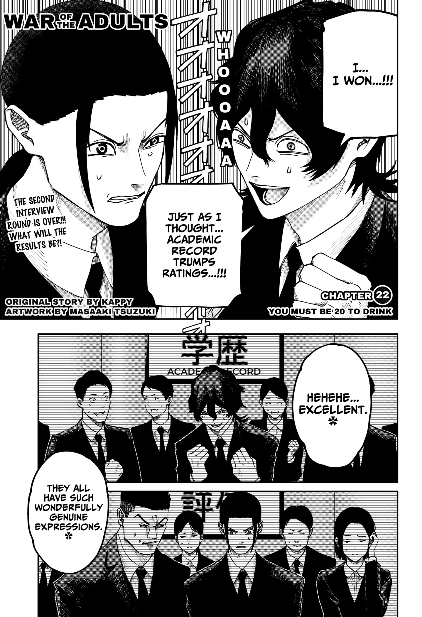 Read War of the Adults EN Manga Online