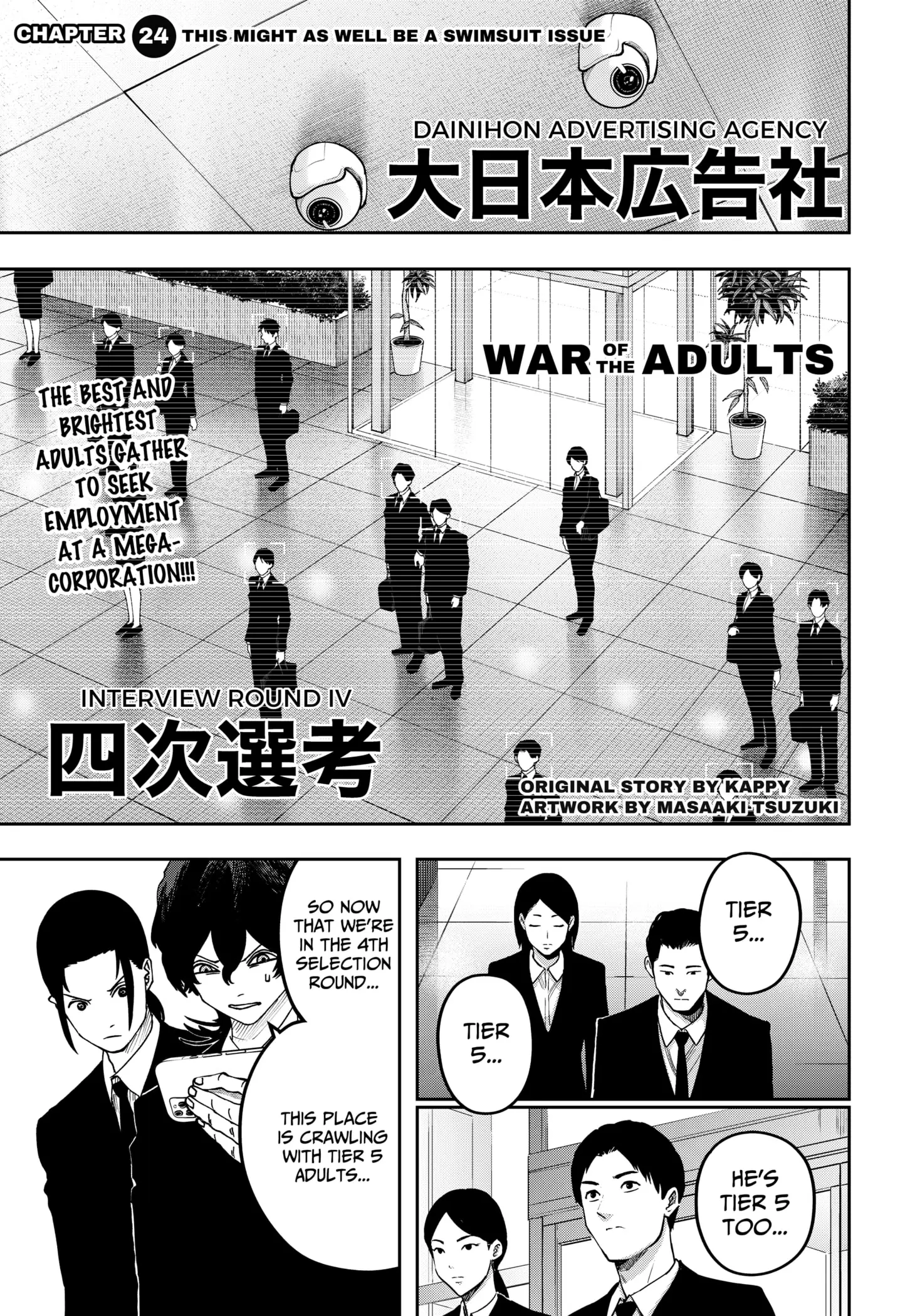 Read War of the Adults EN Manga Online
