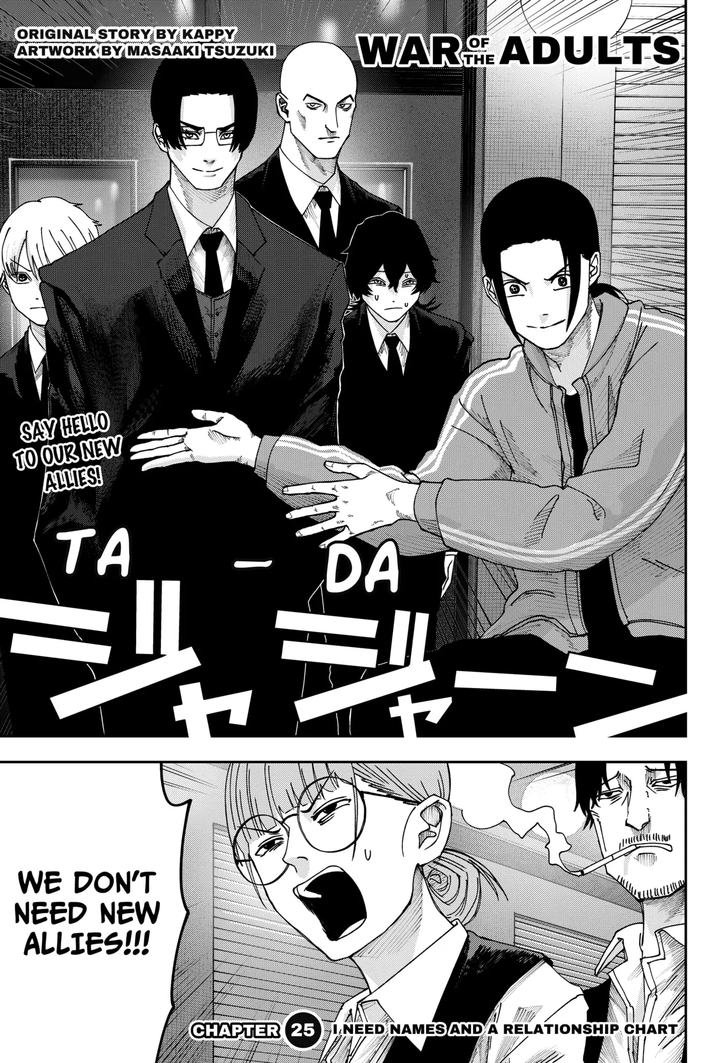 Read War of the Adults EN Manga Online