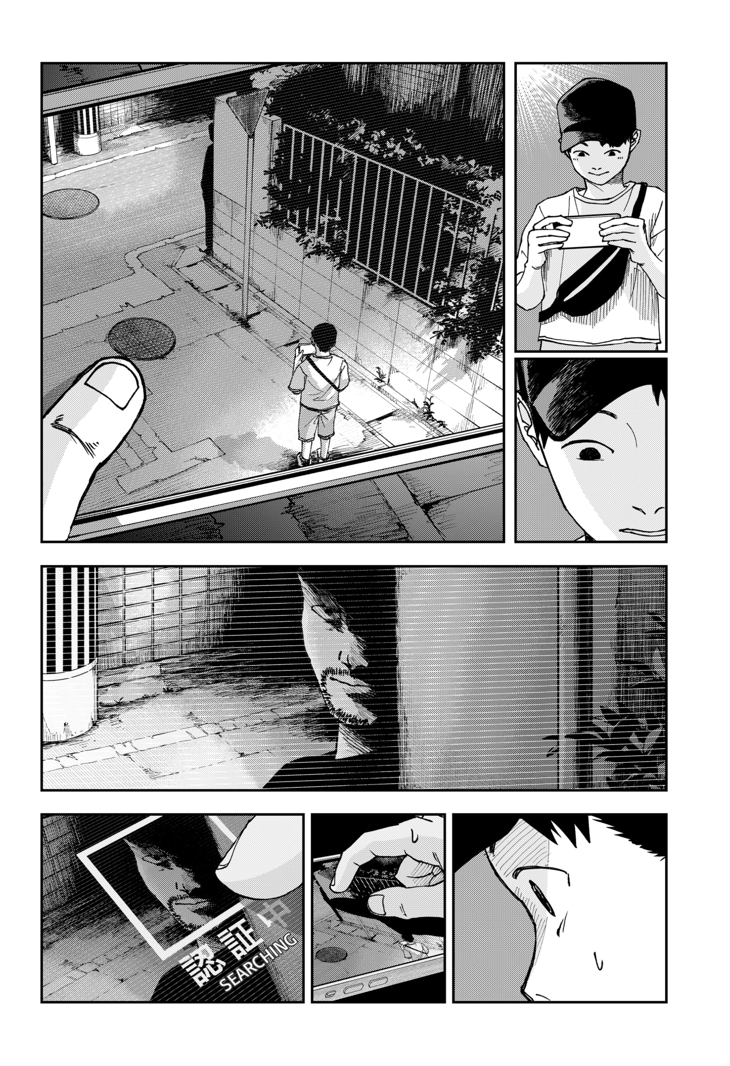 Read War of the Adults EN Manga Online