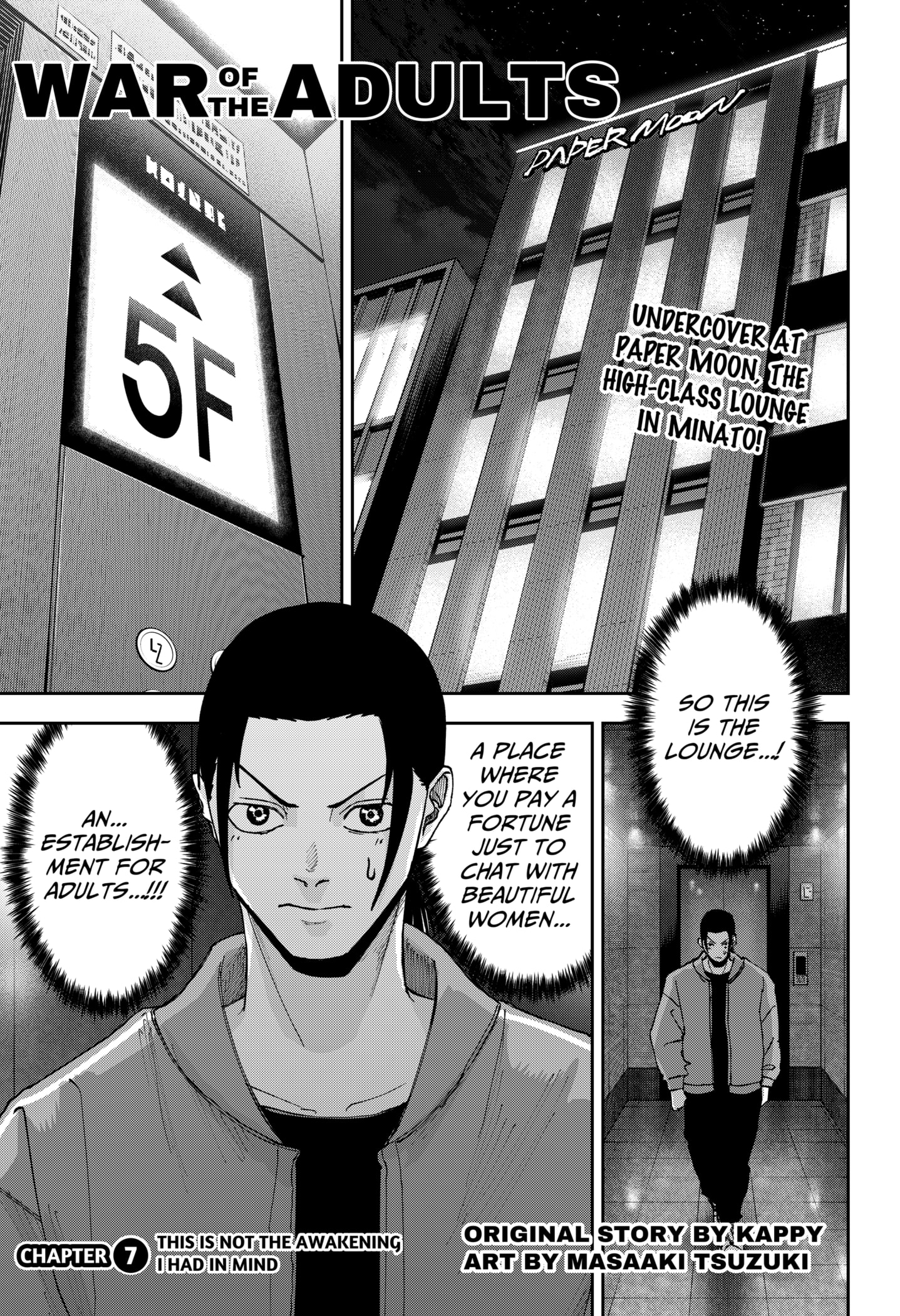 Read War of the Adults EN Manga Online