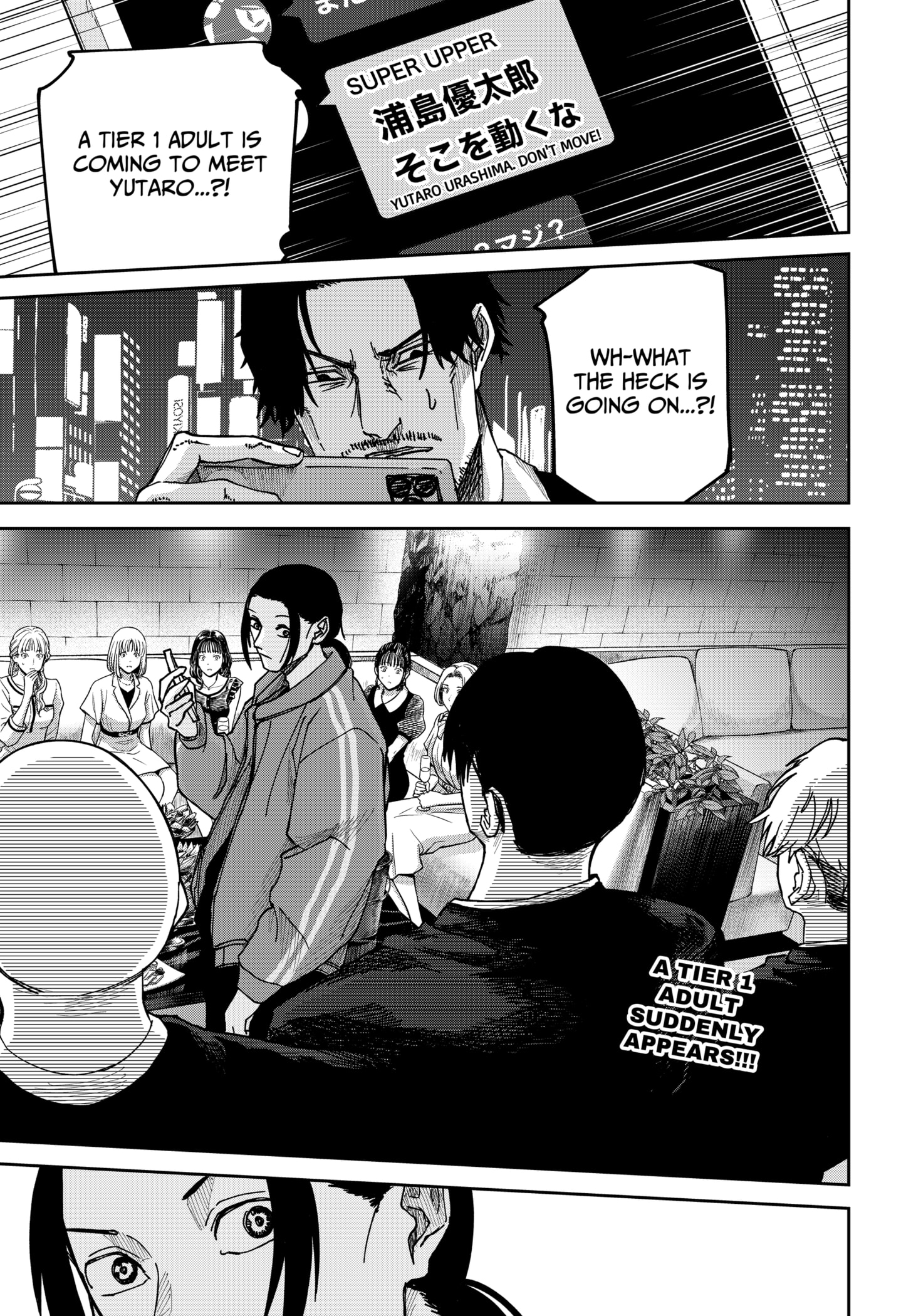 Read War of the Adults EN Manga Online