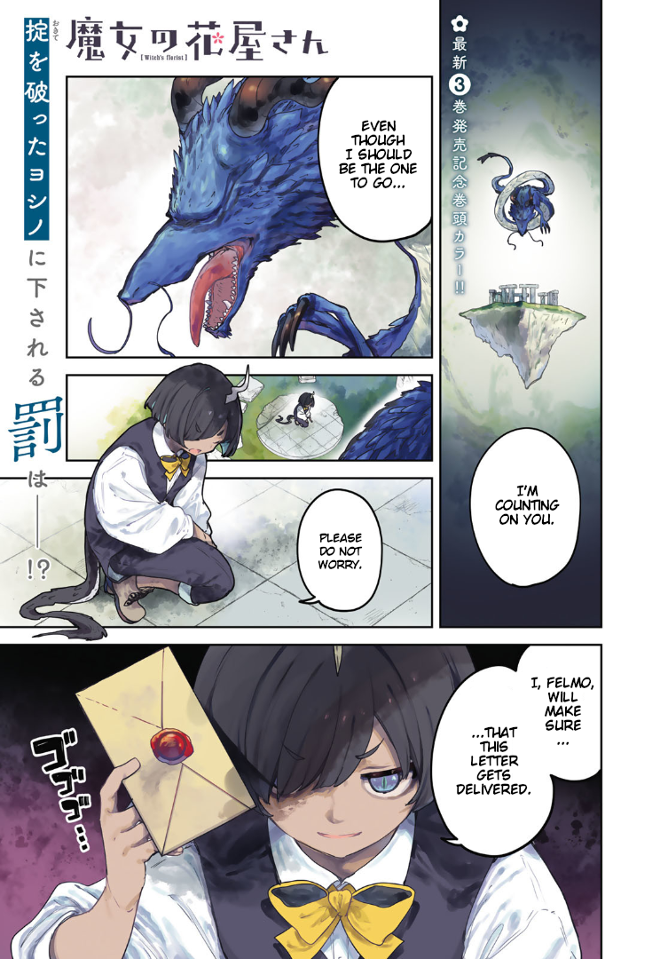 Read Witch's Florist EN Manga Online