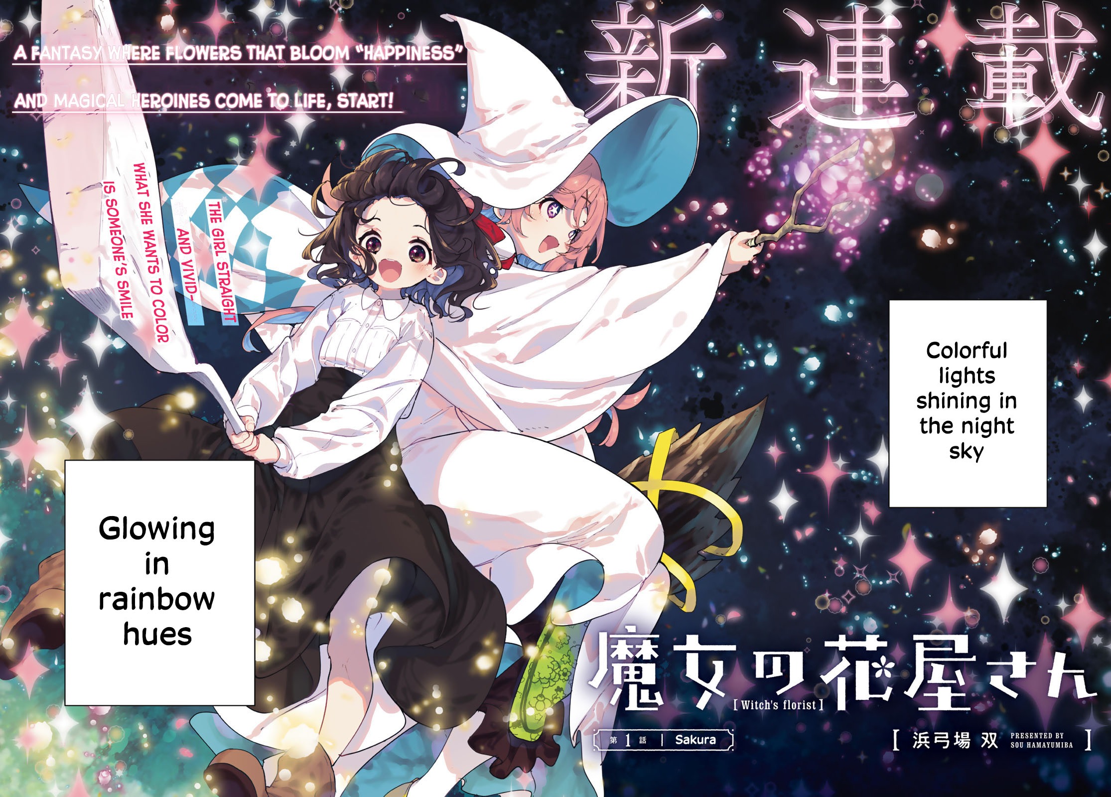 Read Witch's Florist EN Manga Online